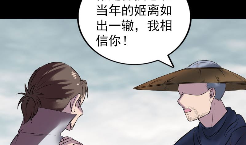 第186回 谷中怪谭83