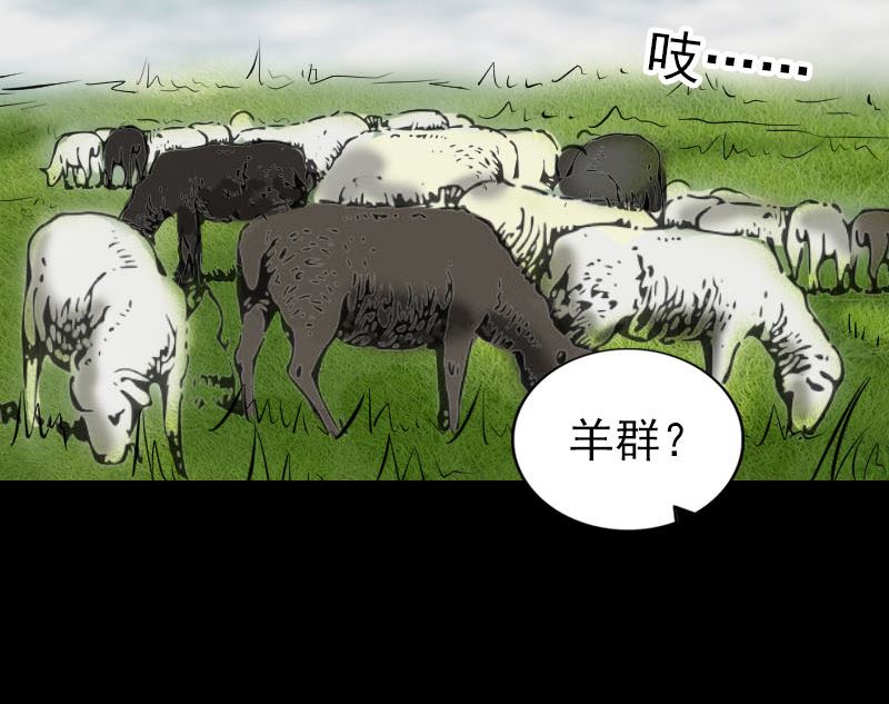 第186回 谷中怪谭91