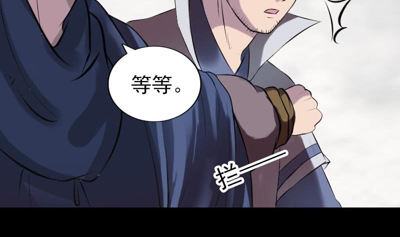 第186回 谷中怪谭95