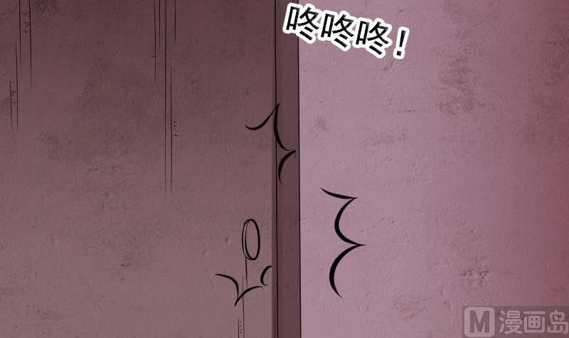 第187回 易人血统109