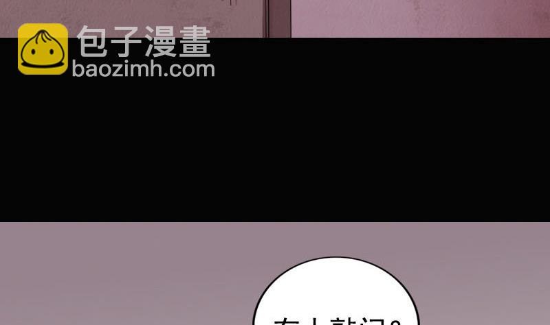 第187回 易人血统110