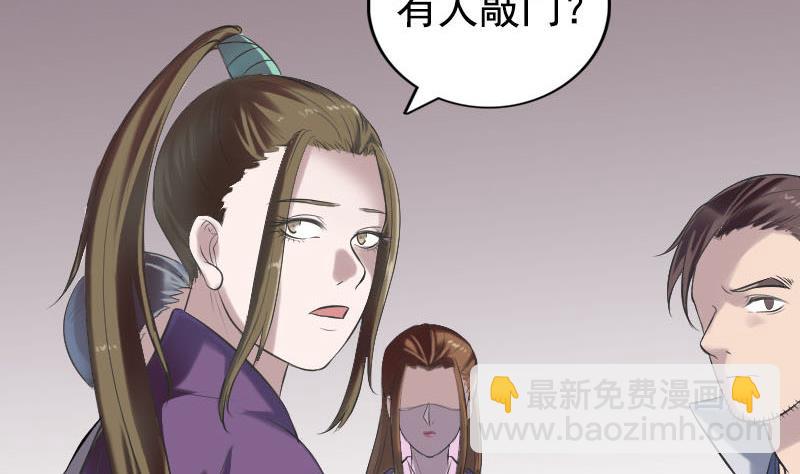 第187回 易人血统111