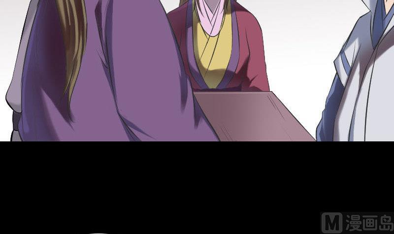 第187回 易人血统112