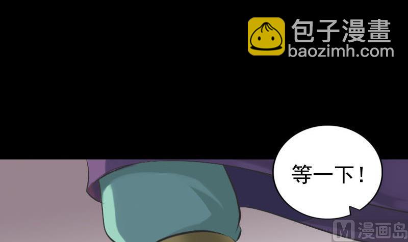 第187回 易人血统115
