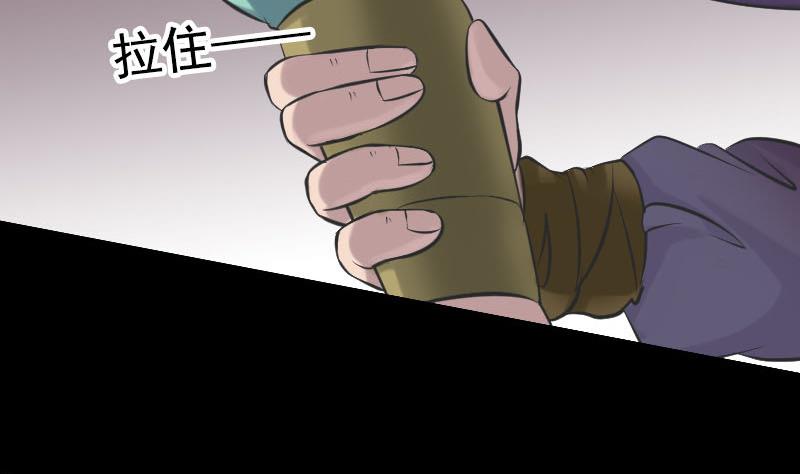 第187回 易人血统116