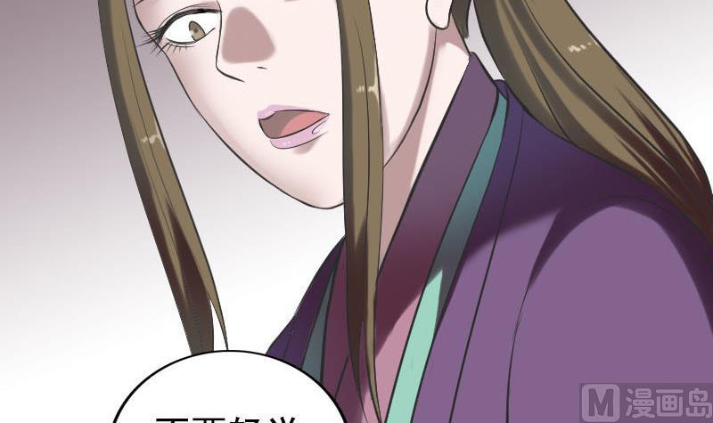 第187回 易人血统118