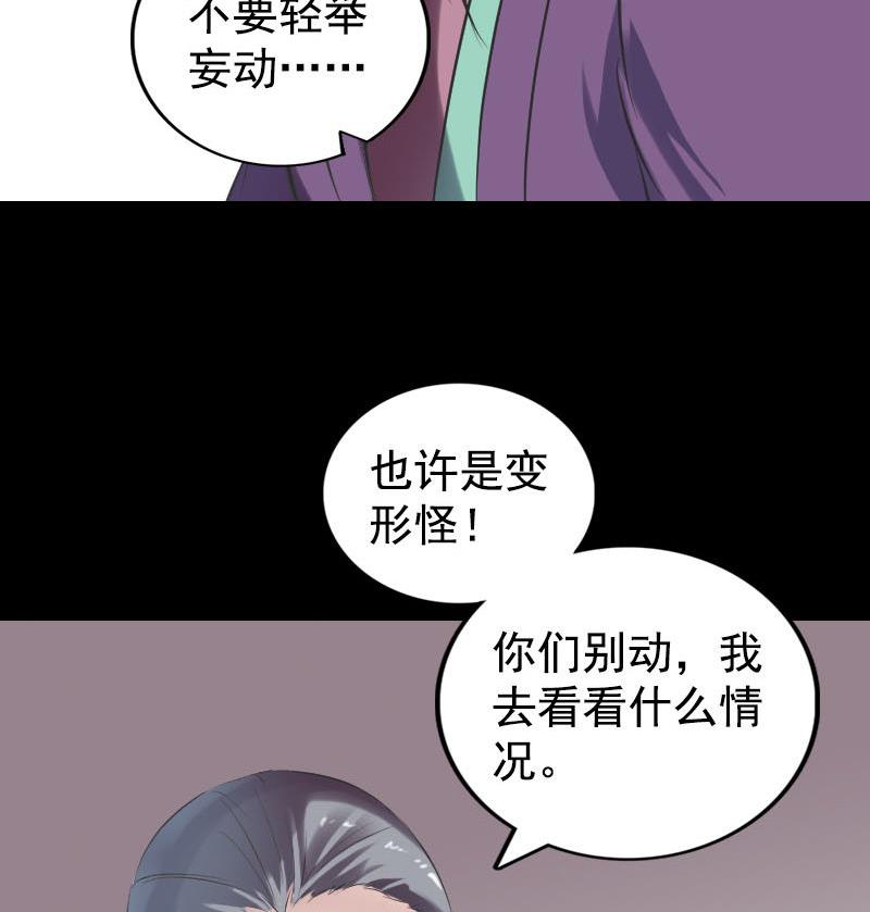 第187回 易人血统119