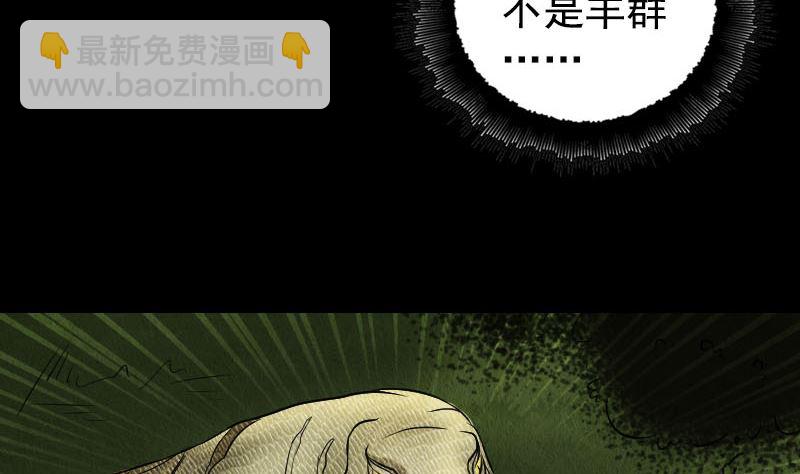 第187回 易人血统15