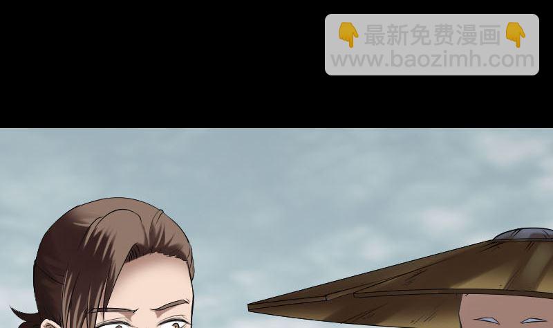 第187回 易人血统22