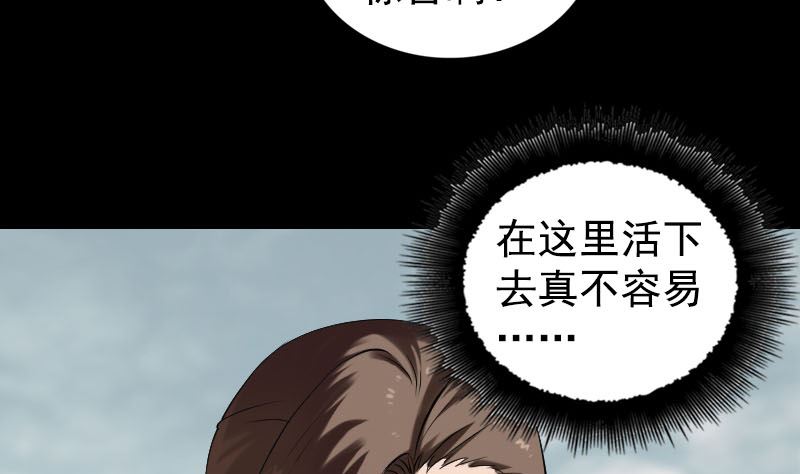 第187回 易人血统24