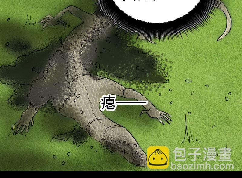 第187回 易人血统27