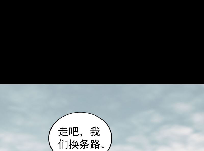 第187回 易人血统28
