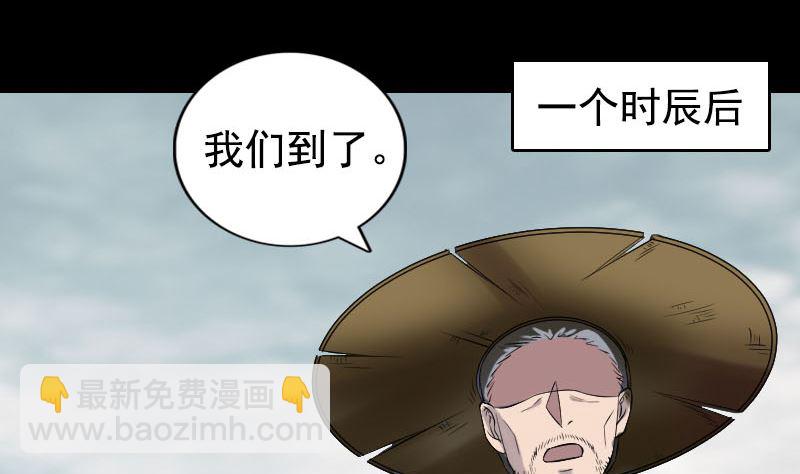 第187回 易人血统31