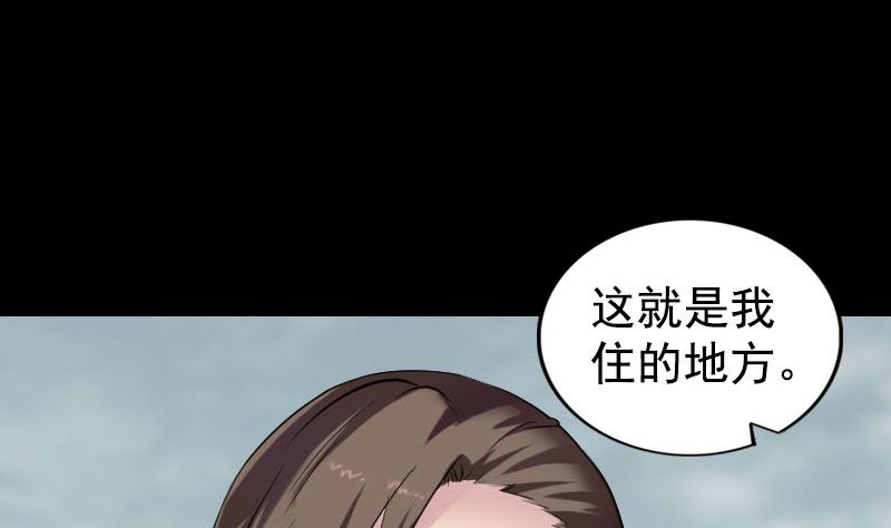 第187回 易人血统33