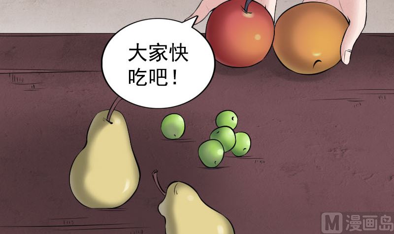 第187回 易人血统66