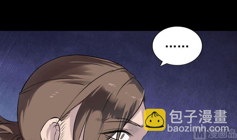 第187回 易人血统75