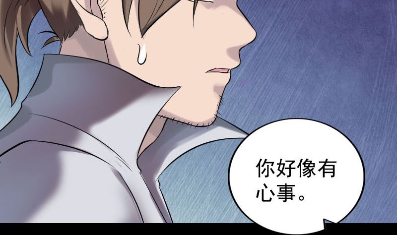 第187回 易人血统76