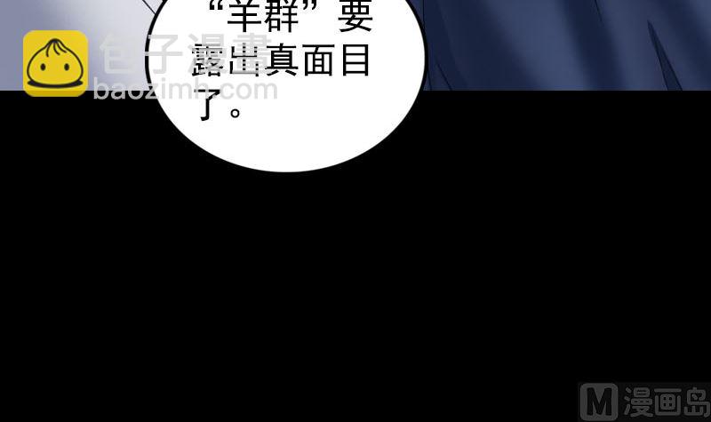 第187回 易人血统8