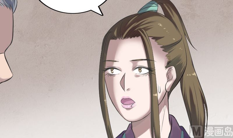 第187回 易人血统84