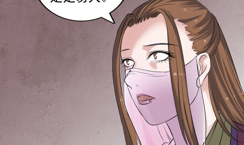 第187回 易人血统89