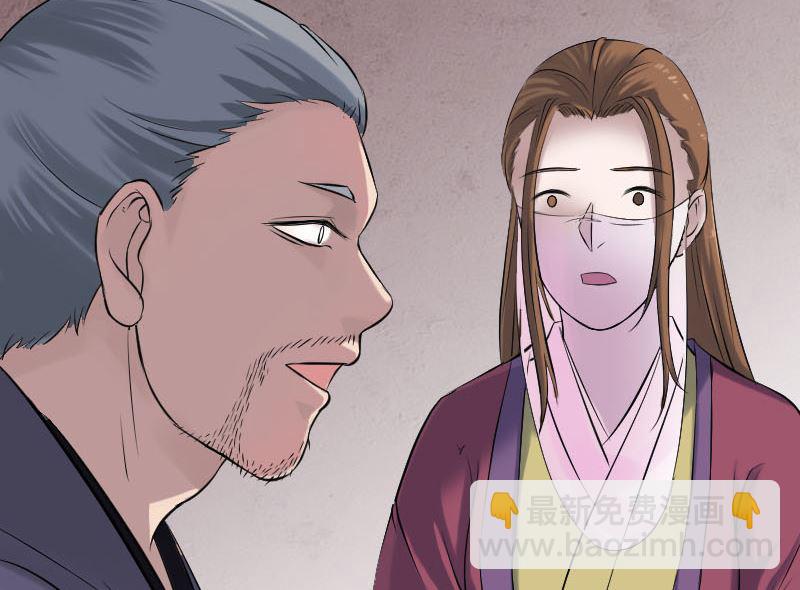 第187回 易人血统92