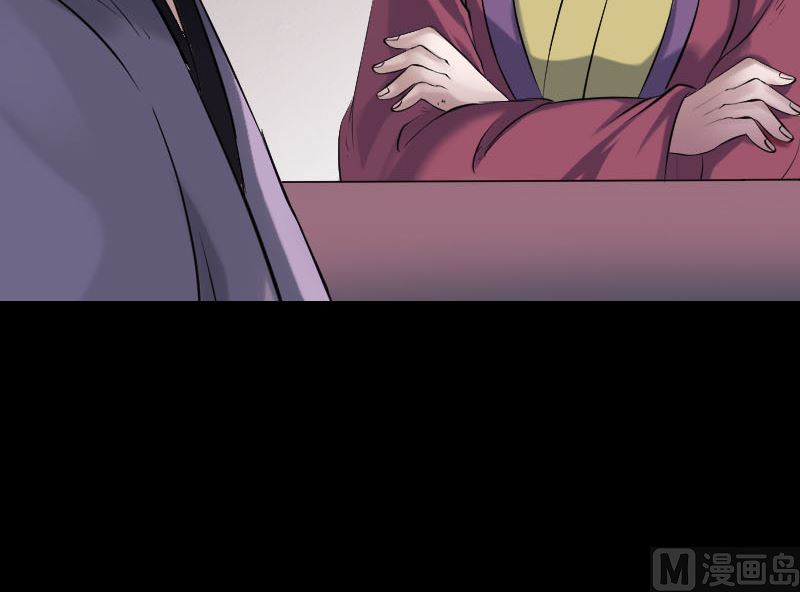 第187回 易人血统93