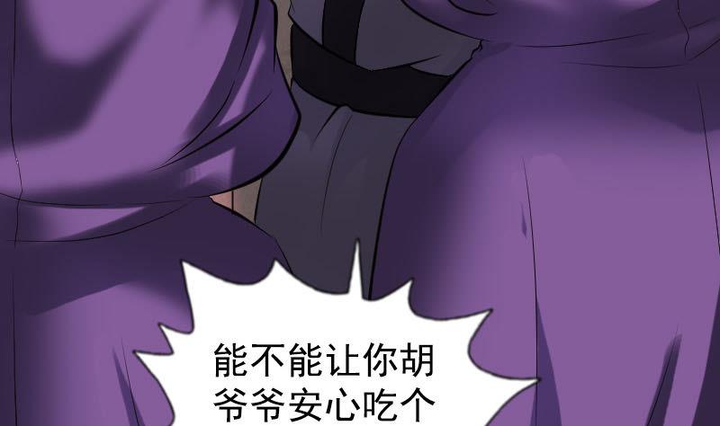 第188回 追兵105