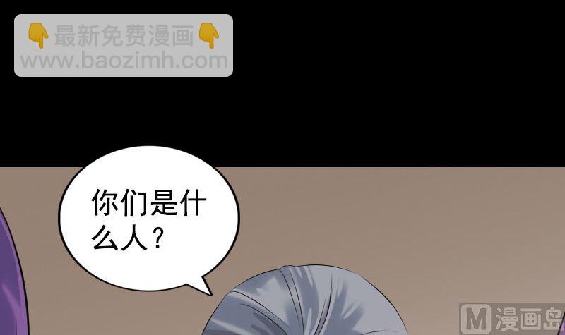 第188回 追兵11