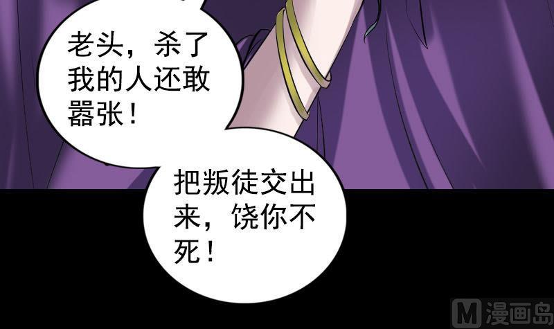 第188回 追兵112