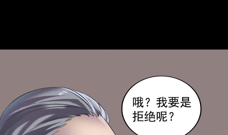 第188回 追兵113