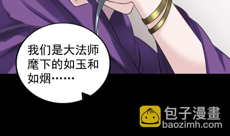 第188回 追兵120