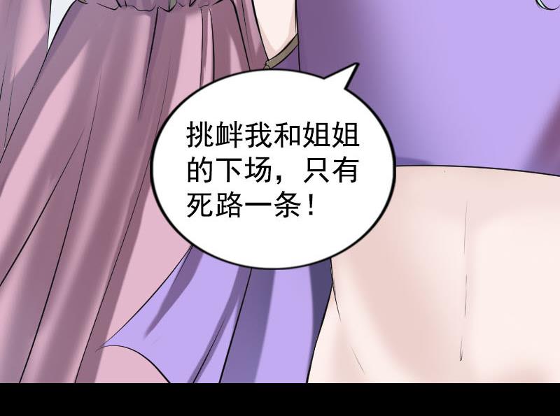 第188回 追兵123
