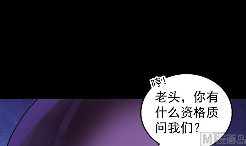 第188回 追兵14