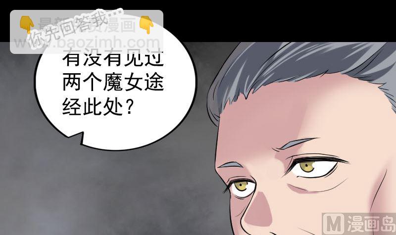 第188回 追兵17