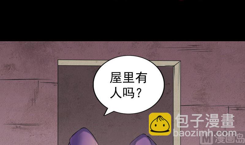 第188回 追兵2