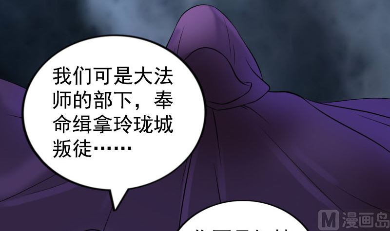 第188回 追兵20