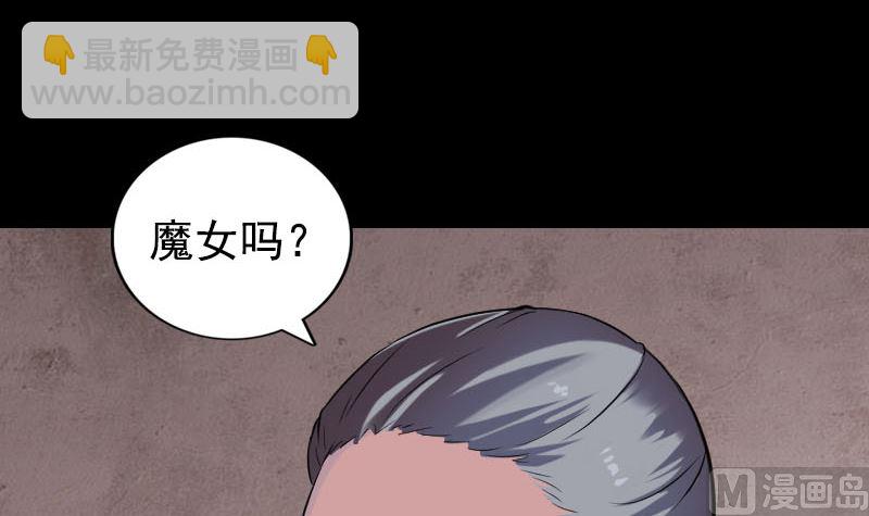 第188回 追兵23