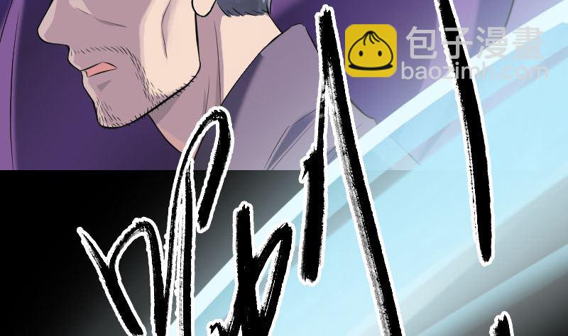 第188回 追兵34
