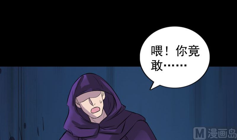 第188回 追兵38