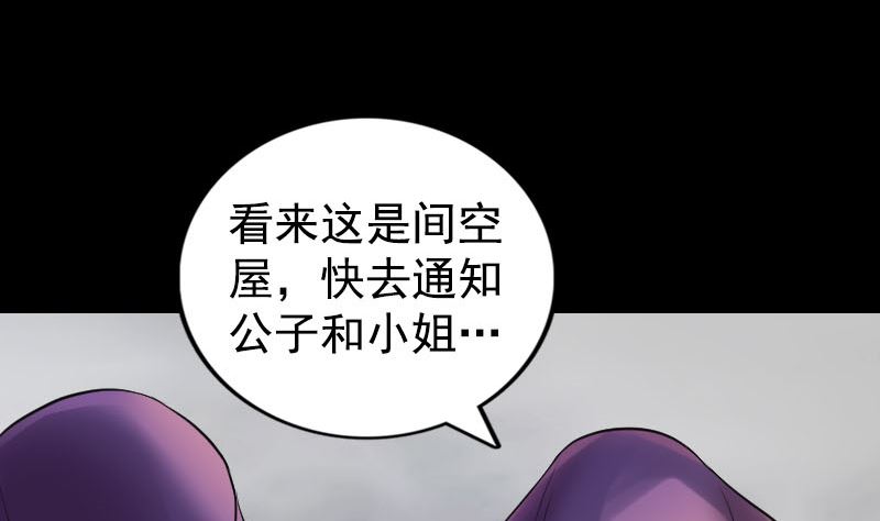 第188回 追兵4