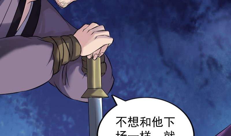 第188回 追兵53