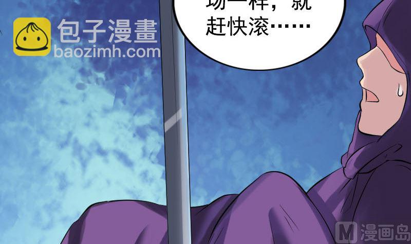 第188回 追兵54