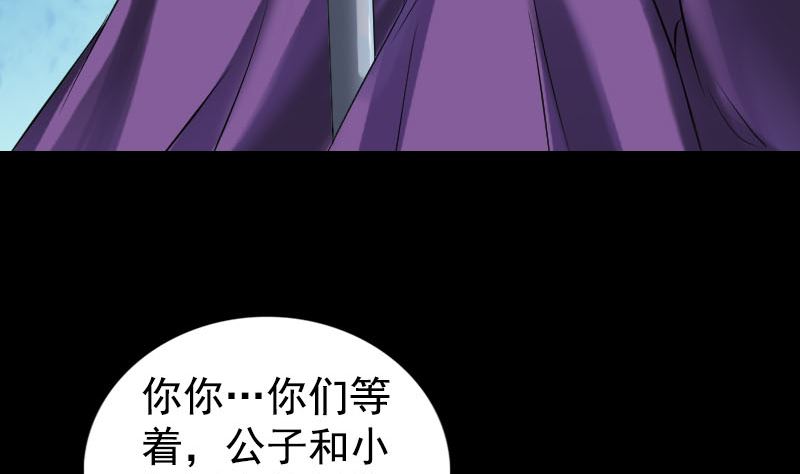 第188回 追兵55