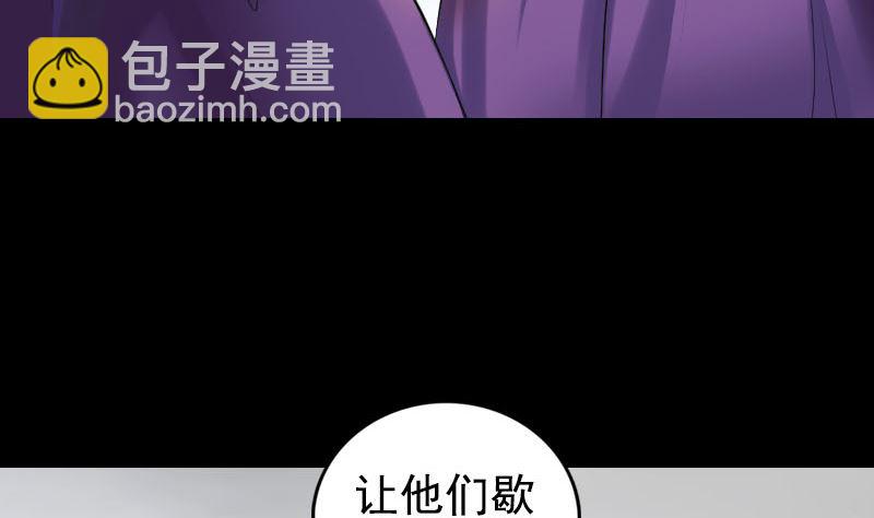 第188回 追兵6