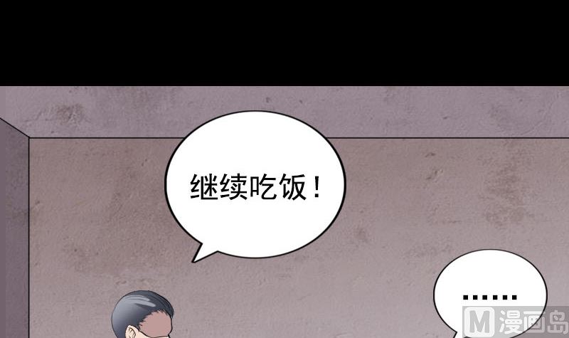 第188回 追兵60