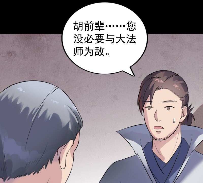 第188回 追兵62