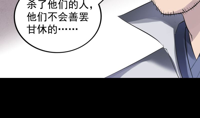 第188回 追兵65