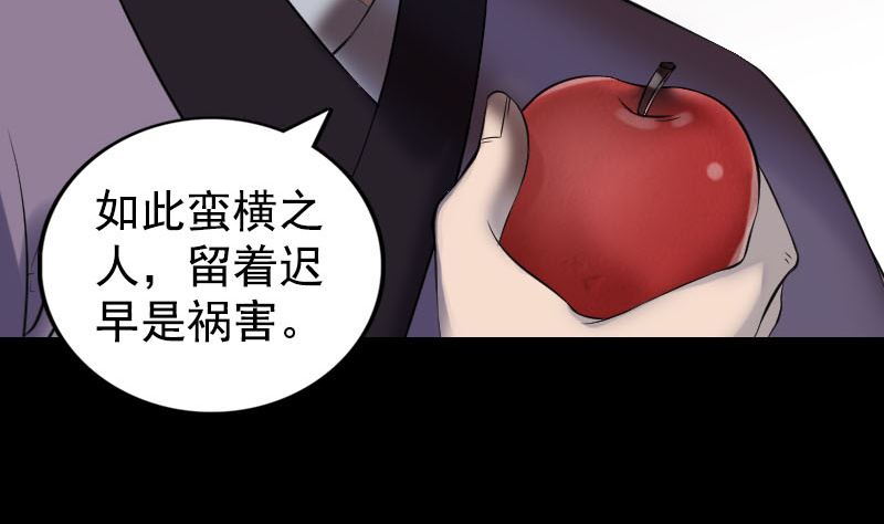 第188回 追兵68