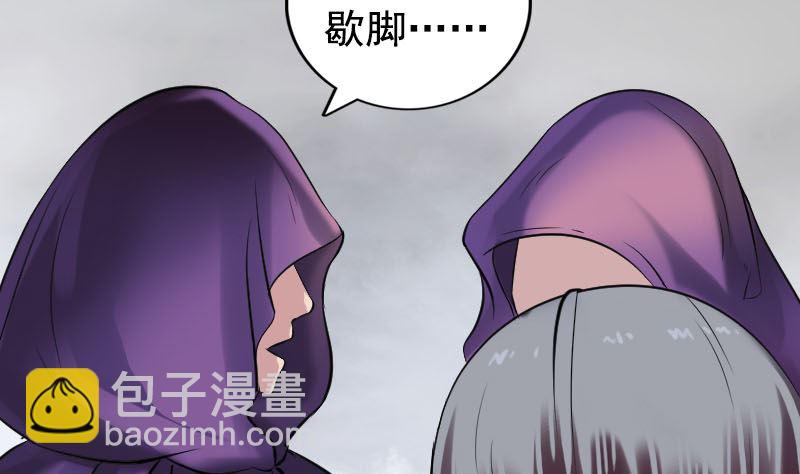 第188回 追兵7