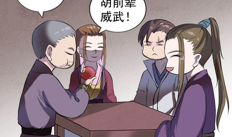 第188回 追兵70
